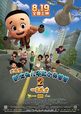 免费成人深夜夜行p站